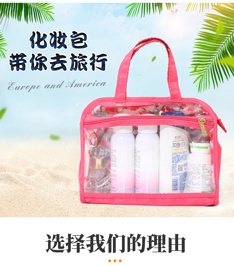 New Transparent PVC Wash Bag Waterproof Multifunctional Wash Bag Cosmetic Bag Customized Large Capacity Portable Storage Bag