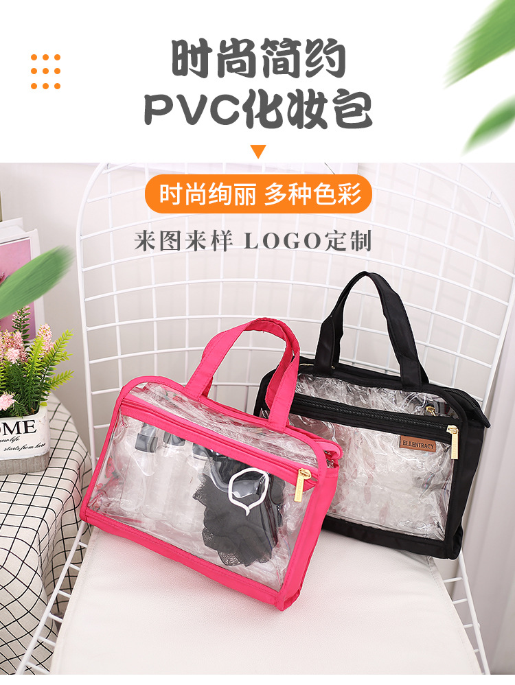 New Transparent PVC Wash Bag Waterproof Multifunctional Wash Bag Cosmetic Bag Customized Large Capacity Portable Storage Bag