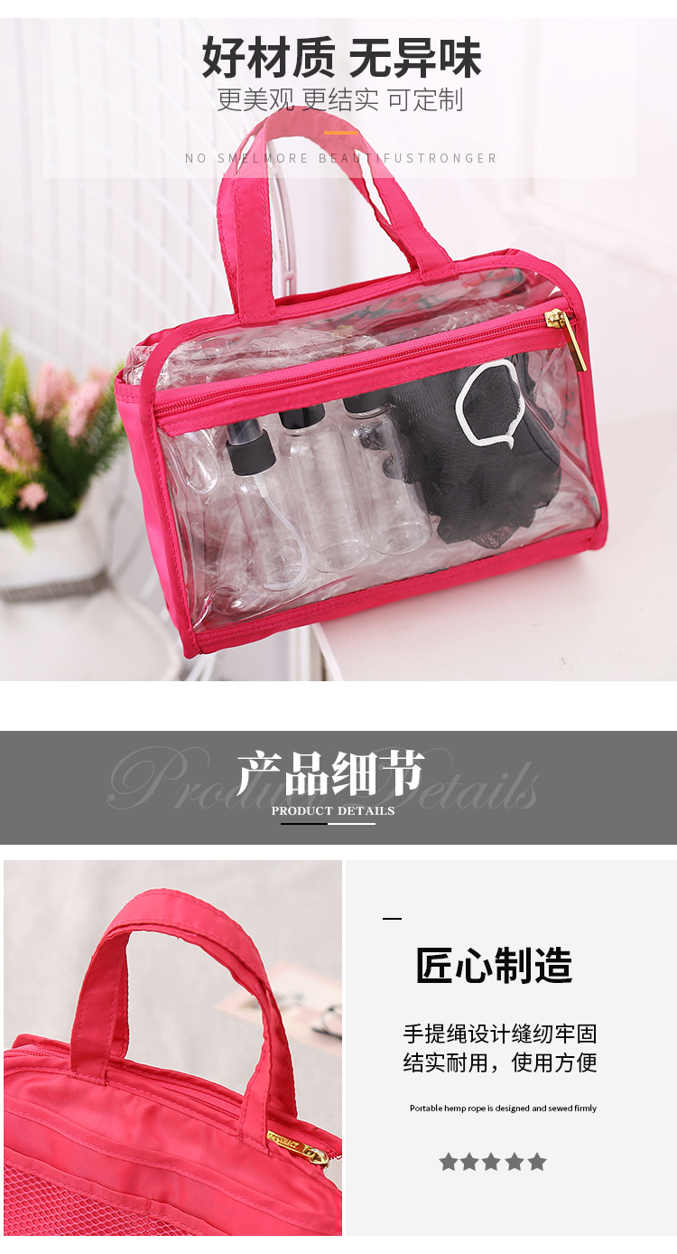New Transparent PVC Wash Bag Waterproof Multifunctional Wash Bag Cosmetic Bag Customized Large Capacity Portable Storage Bag