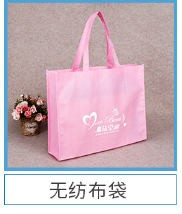 Buckle Felt Shopping Bag Portable Felt Gift Bag Advertising Gift Storage Bag Thickened Custom with Logo