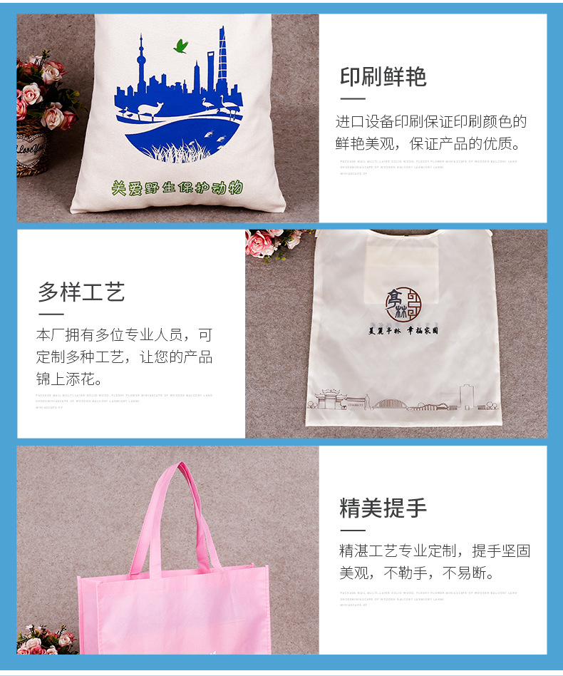Buckle Felt Shopping Bag Portable Felt Gift Bag Advertising Gift Storage Bag Thickened Custom with Logo
