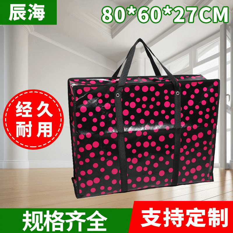 Coated Woven Bag Non-Woven Fabric Portable Woven Bag Luggage Packing Bag Storage Bag Quilt Buggy Bag