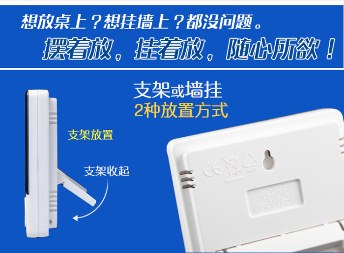 Electronic desktop wet and dry thermometer temperature and humidity table high precision