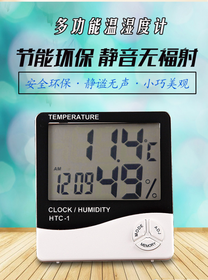 Electronic desktop wet and dry thermometer temperature and humidity table high precision