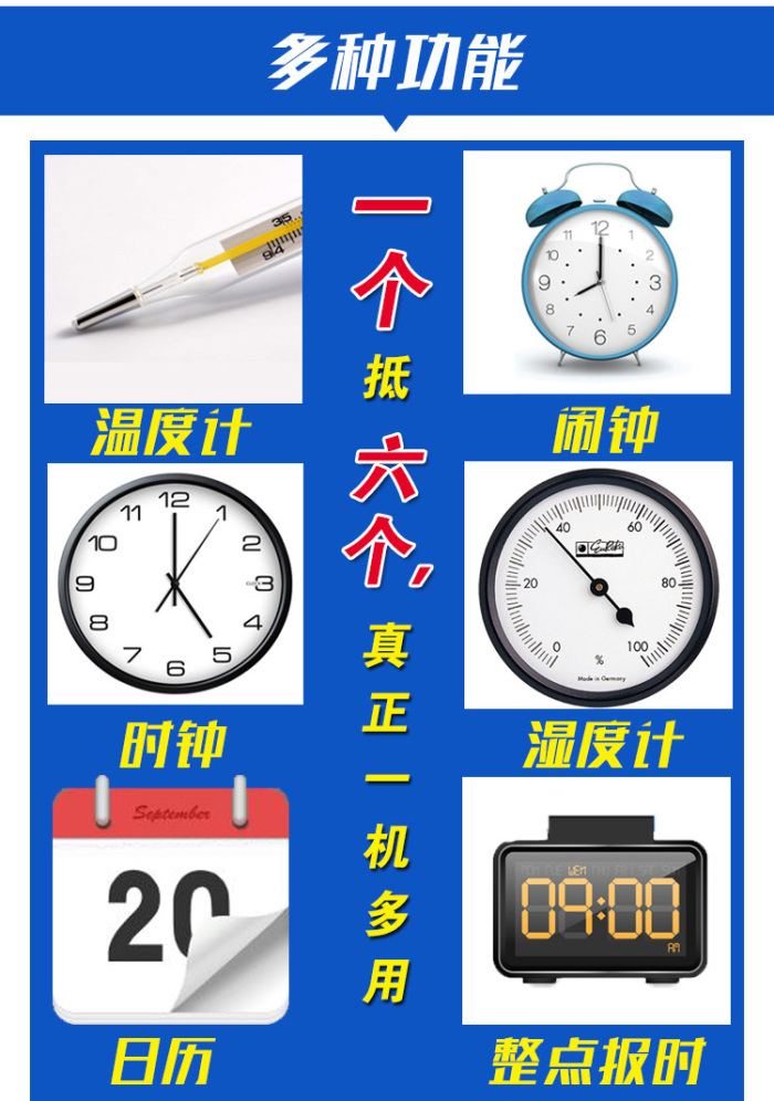 Electronic desktop wet and dry thermometer temperature and humidity table high precision