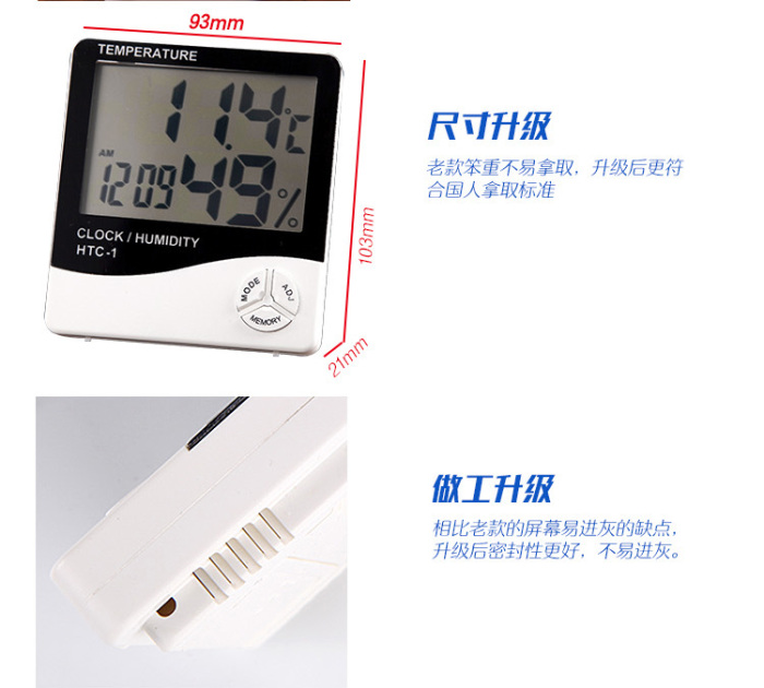 Electronic desktop wet and dry thermometer temperature and humidity table high precision