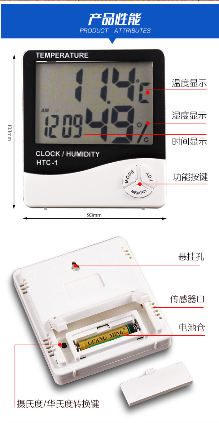 Electronic desktop wet and dry thermometer temperature and humidity table high precision