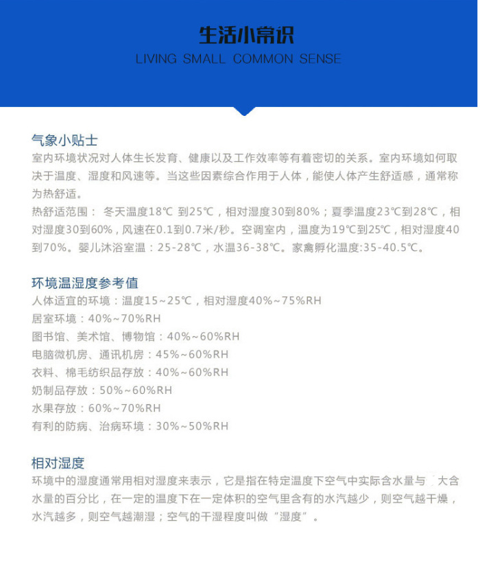 Electronic desktop wet and dry thermometer temperature and humidity table high precision