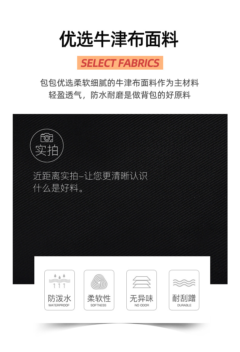 Foreign Trade Wholesale New Fashion Oxford Cloth Backpack Lightweight Travel Backpack Storage Bag Student Schoolbag Fashion Delivery