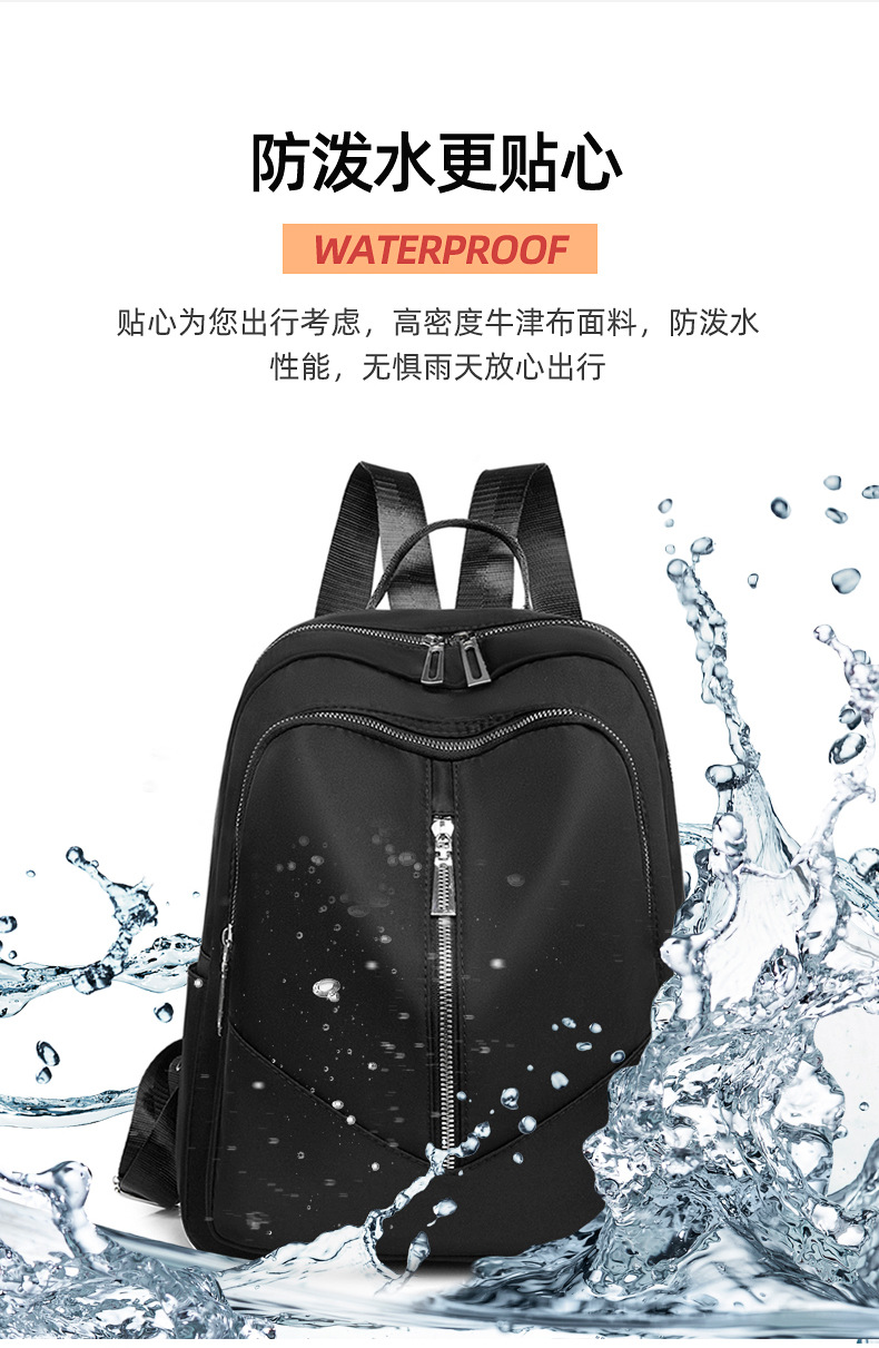 Foreign Trade Wholesale New Fashion Oxford Cloth Backpack Lightweight Travel Backpack Storage Bag Student Schoolbag Fashion Delivery