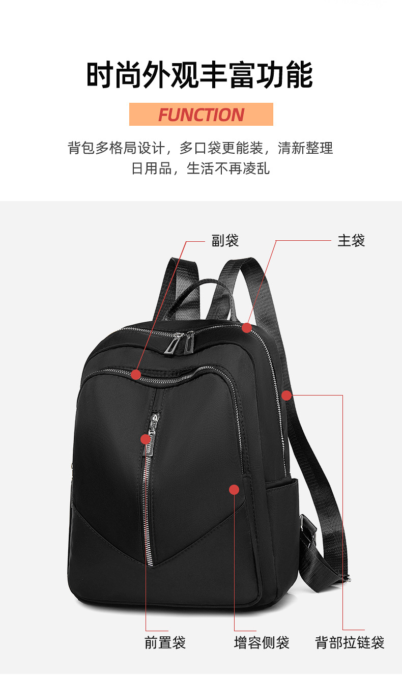 Foreign Trade Wholesale New Fashion Oxford Cloth Backpack Lightweight Travel Backpack Storage Bag Student Schoolbag Fashion Delivery