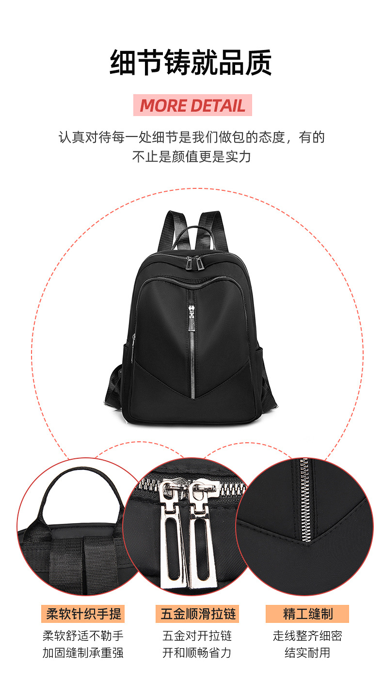 Foreign Trade Wholesale New Fashion Oxford Cloth Backpack Lightweight Travel Backpack Storage Bag Student Schoolbag Fashion Delivery