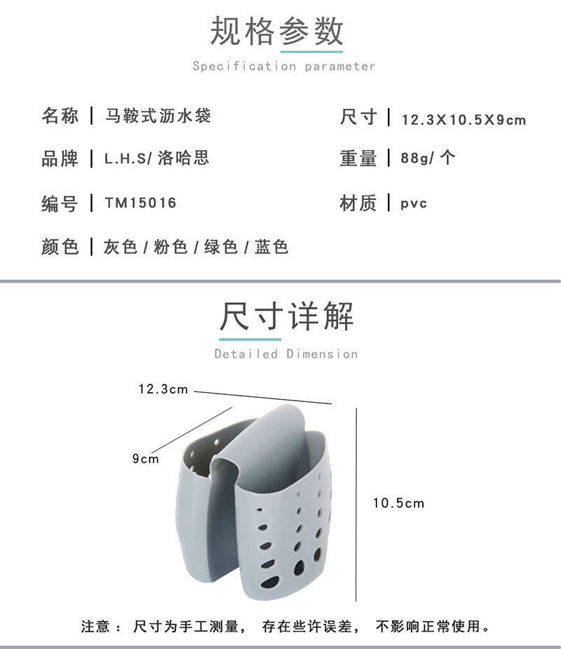 Spot Lohas water tank sponge storage bag saddle type dual purpose asphalt placement Spot Lohas water tank sponge storage bag saddle type dual purpose asphalt placement