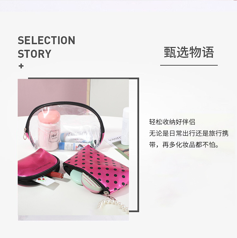 Factory Direct Supply New Travel Washing and Makeup Bag Portable PVC Portable Toiletry Bag Zipper Personalized Storage Bag