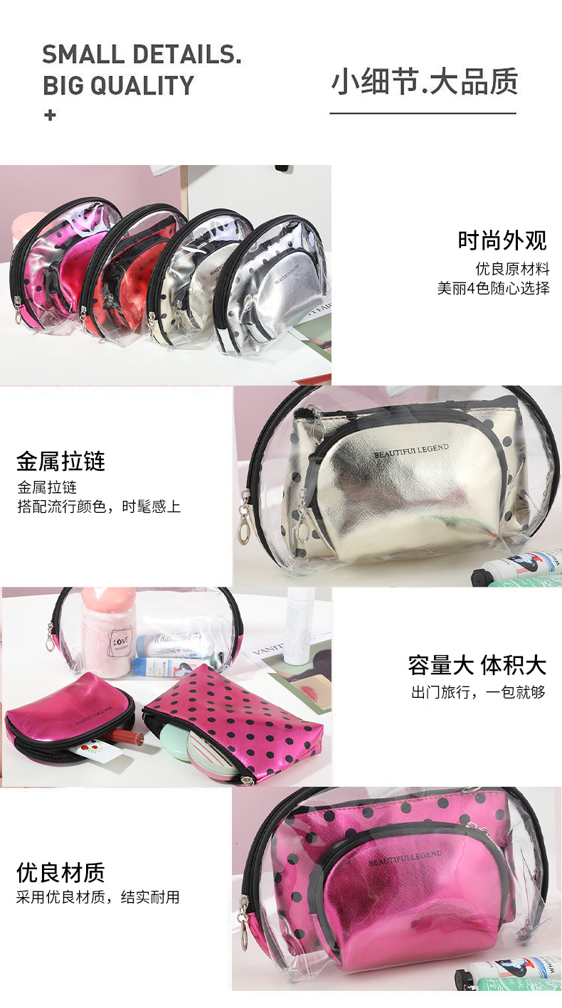 Factory Direct Supply New Travel Washing and Makeup Bag Portable PVC Portable Toiletry Bag Zipper Personalized Storage Bag