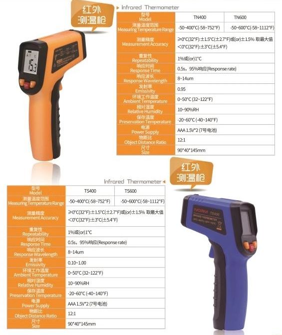 Manufacturer direct range finder, telescope range finder, the thermometer