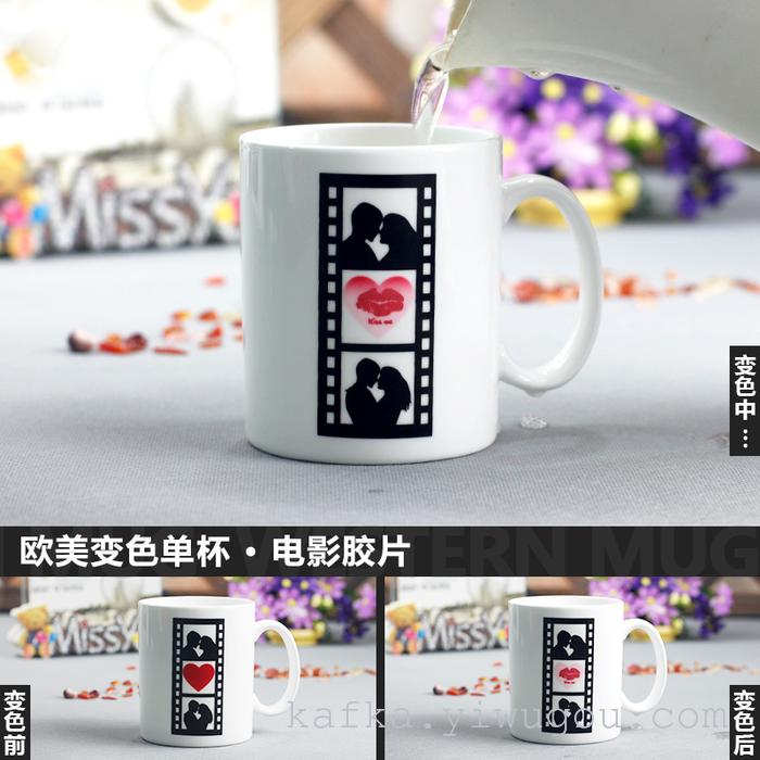 Creative love heat sensitive ceramic color cup China ceramic cup glass thermometer