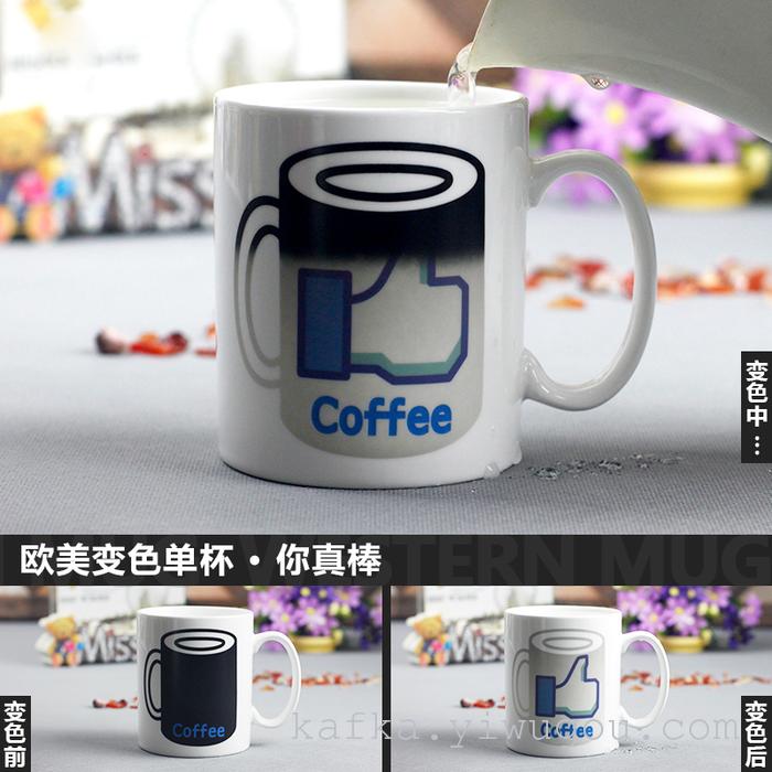 Creative love heat sensitive ceramic color cup China ceramic cup glass thermometer