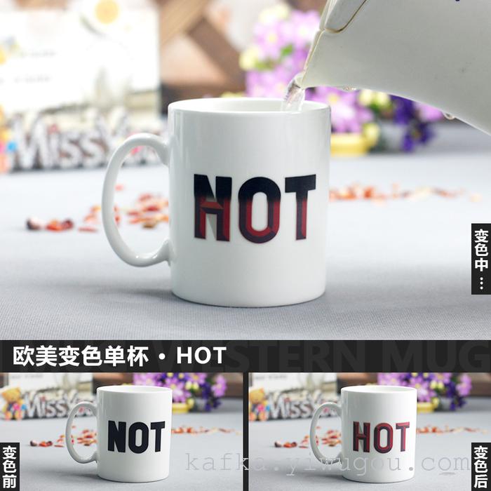 Creative love heat sensitive ceramic color cup China ceramic cup glass thermometer
