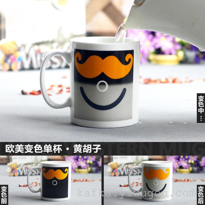 Creative love heat sensitive ceramic color cup China ceramic cup glass thermometer