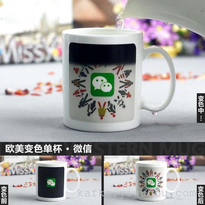Creative love heat sensitive ceramic color cup China ceramic cup glass thermometer