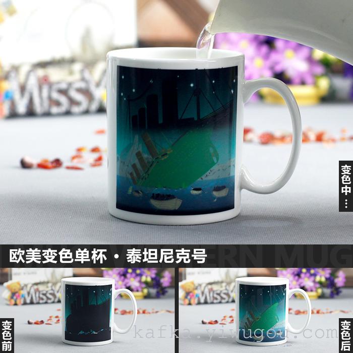 Creative love heat sensitive ceramic color cup China ceramic cup glass thermometer
