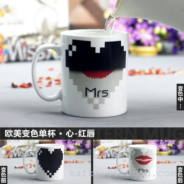 Creative love heat sensitive ceramic color cup China ceramic cup glass thermometer