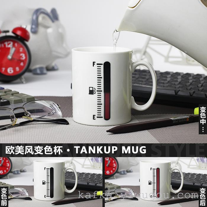 Creative love heat sensitive ceramic color cup China ceramic cup glass thermometer