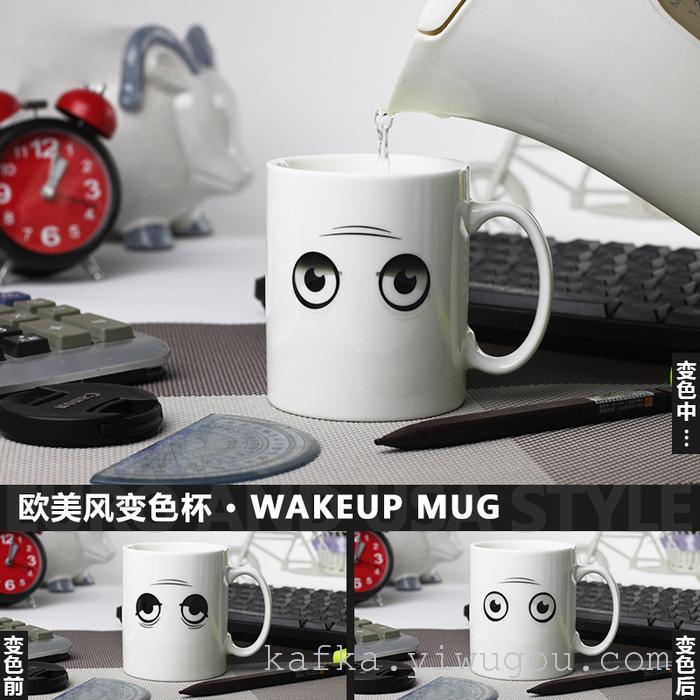 Creative love heat sensitive ceramic color cup China ceramic cup glass thermometer