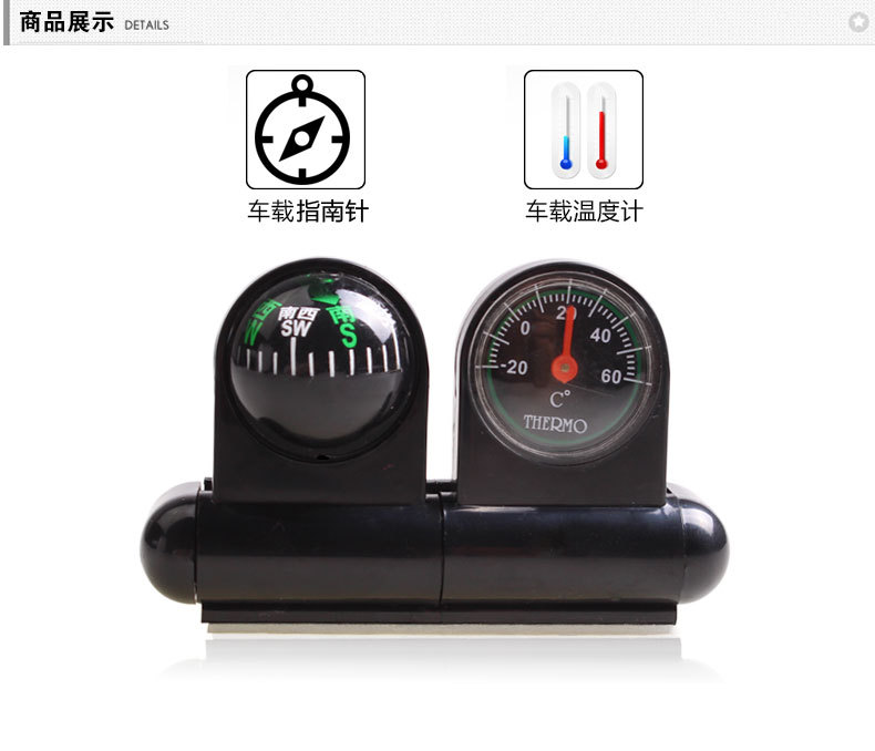 Car Type-R Car Type-R Thermometer Type-R Color Box C288-5