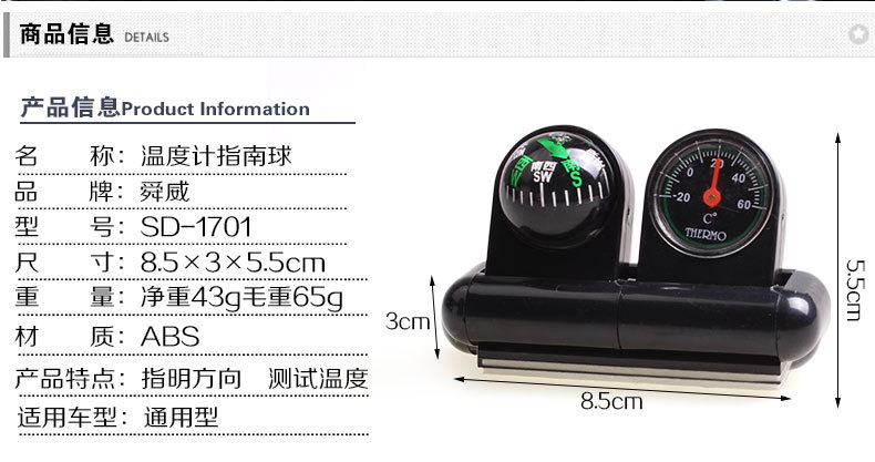Car Type-R Car Type-R Thermometer Type-R Color Box C288-5