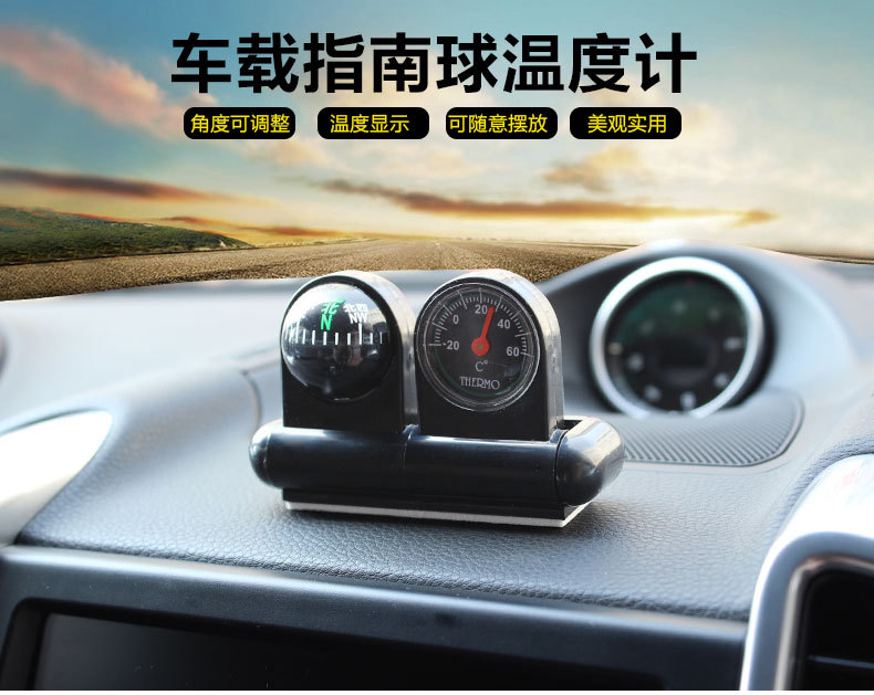 Car Type-R Car Type-R Thermometer Type-R Color Box C288-5