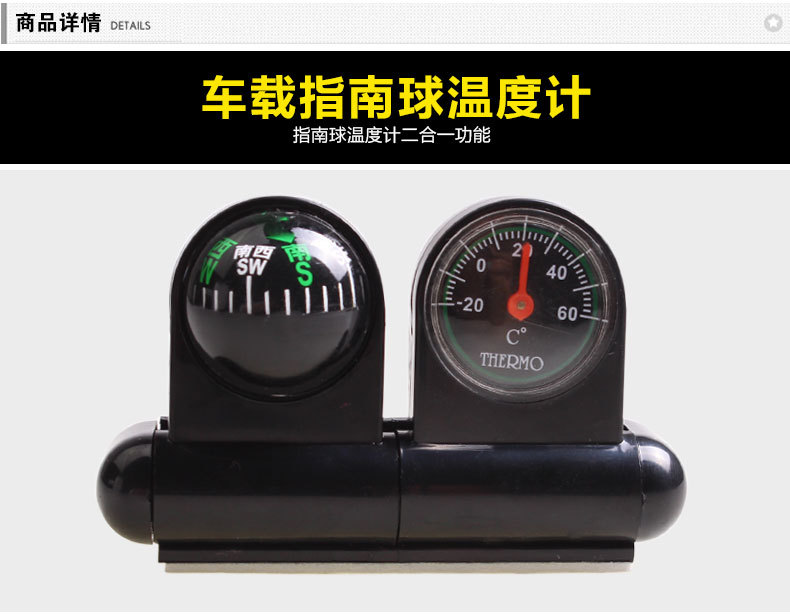 Car Type-R Car Type-R Thermometer Type-R Color Box C288-5