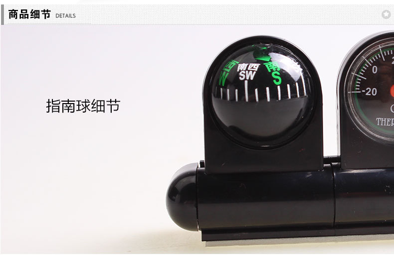Car Type-R Car Type-R Thermometer Type-R Color Box C288-5