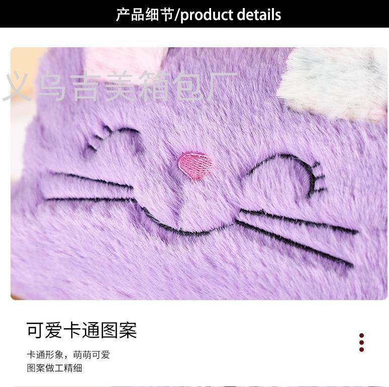 New Cartoon Kitten Plush Cosmetic Bag Wash Handbag Personality Zipper Storage Bag Travel Portable Cosmetic Bag New Cartoon Kitten Plush Cosmetic Bag Wash Handbag Personality Zipper Storage Bag Travel Portable Cosmetic Bag