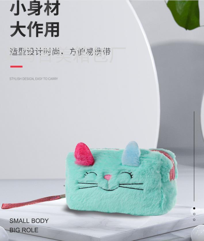 New Cartoon Kitten Plush Cosmetic Bag Wash Handbag Personality Zipper Storage Bag Travel Portable Cosmetic Bag New Cartoon Kitten Plush Cosmetic Bag Wash Handbag Personality Zipper Storage Bag Travel Portable Cosmetic Bag