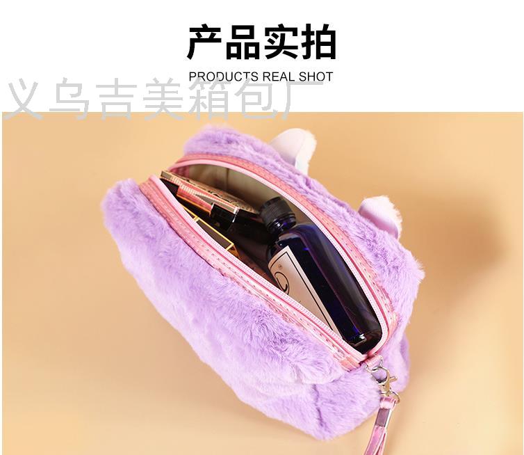 New Cartoon Kitten Plush Cosmetic Bag Wash Handbag Personality Zipper Storage Bag Travel Portable Cosmetic Bag New Cartoon Kitten Plush Cosmetic Bag Wash Handbag Personality Zipper Storage Bag Travel Portable Cosmetic Bag
