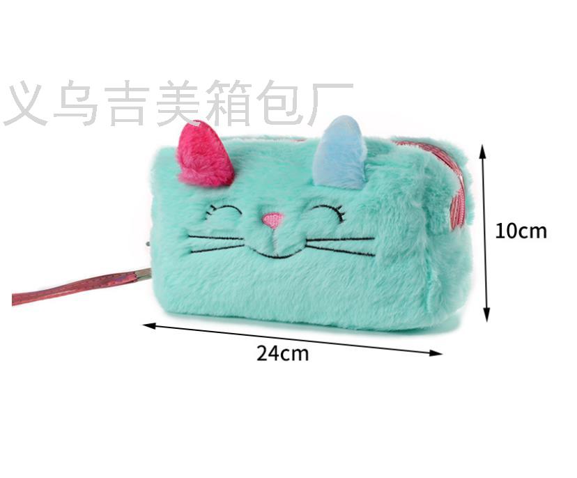 New Cartoon Kitten Plush Cosmetic Bag Wash Handbag Personality Zipper Storage Bag Travel Portable Cosmetic Bag New Cartoon Kitten Plush Cosmetic Bag Wash Handbag Personality Zipper Storage Bag Travel Portable Cosmetic Bag
