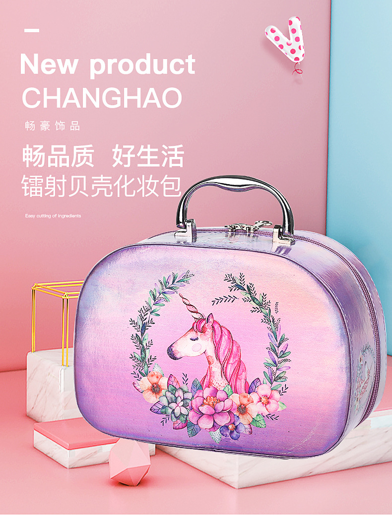 Make-up bag New fashion dazzle color laser personality Korean version of laser wash gargle makeup box storage bag mobile phone shell bag