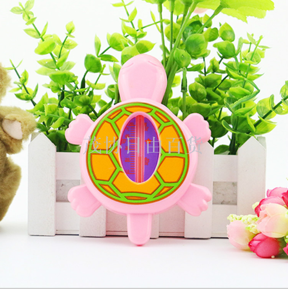 Manufacturers direct cartoon turtle baby thermometer thermometer baby bath thermometer indoor thermometer