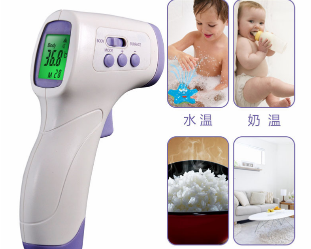 The New type of human thermometer electronic body temperature gun body temperature meter forehead temperature gun