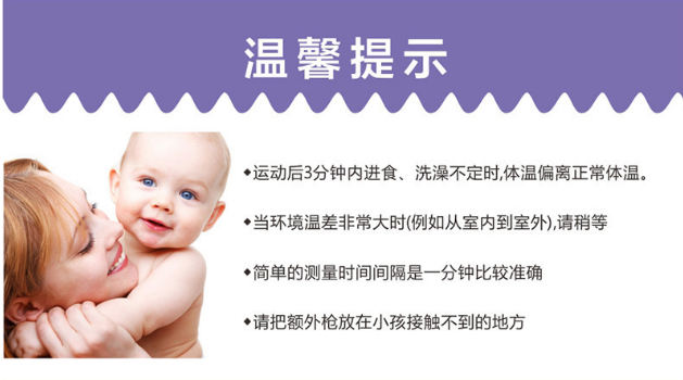 The New type of human thermometer electronic body temperature gun body temperature meter forehead temperature gun