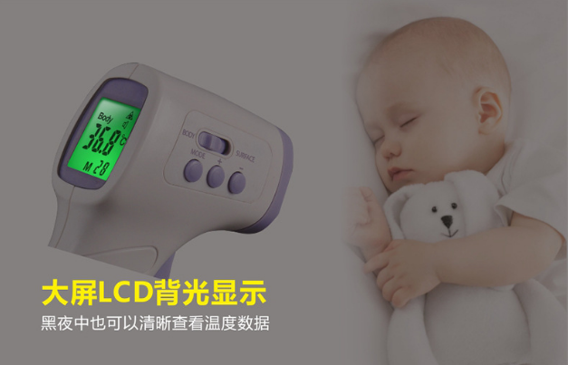 The New type of human thermometer electronic body temperature gun body temperature meter forehead temperature gun