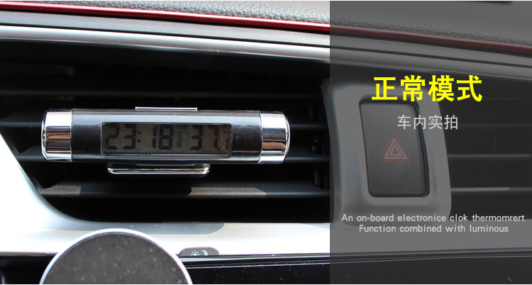 On-board air outlet thermometer electronic clock time LED digital display temperature and back luminous