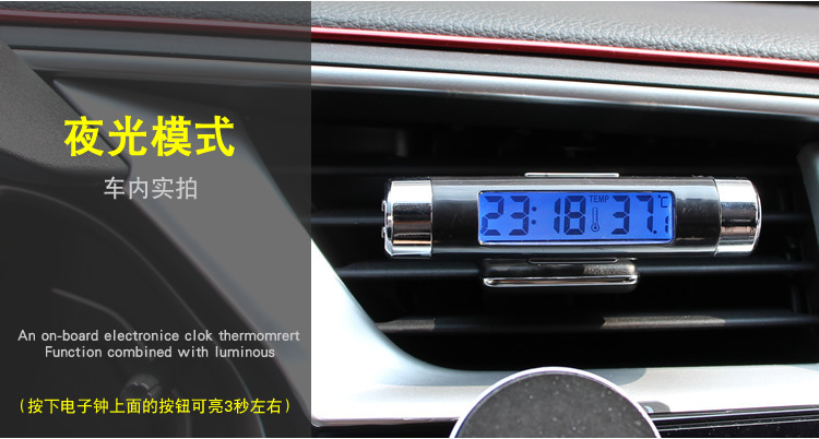 On-board air outlet thermometer electronic clock time LED digital display temperature and back luminous