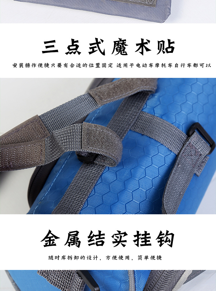 Cross-Border New Arrival Electric Bicycle Storage Bag Waterproof Cycling Equipment Front Hanging Bag Mountain Bike Handle Bar Bag Cross-Border New Arrival Electric Bicycle Storage Bag Waterproof Cycling Equipment Front Hanging Bag Mountain Bike Handle Bar Bag