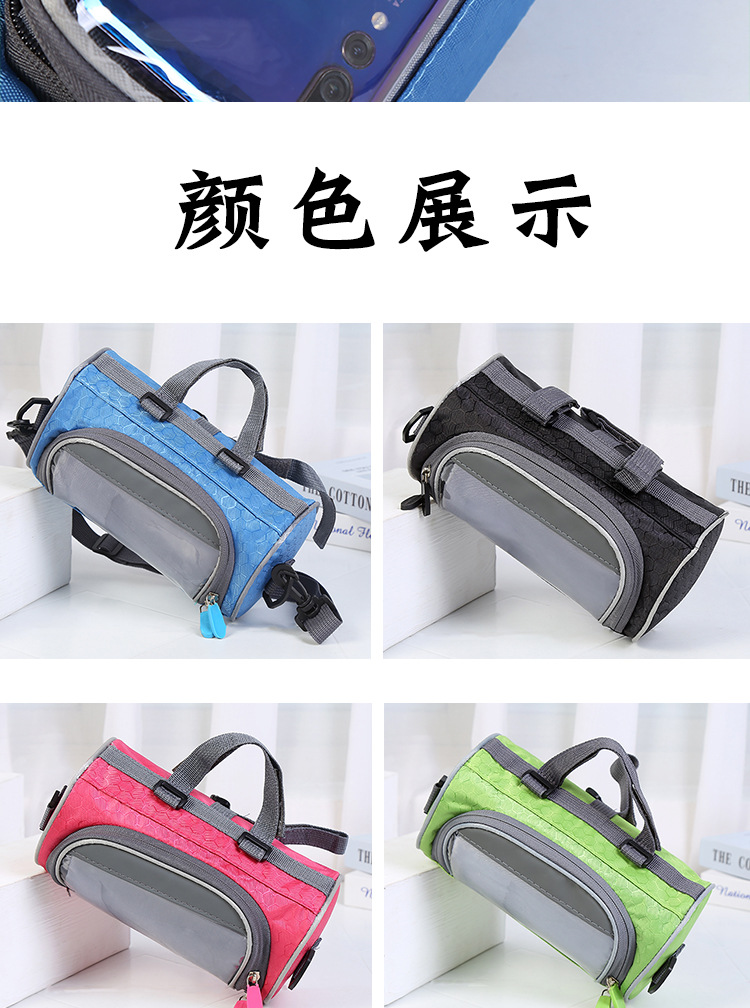 Cross-Border New Arrival Electric Bicycle Storage Bag Waterproof Cycling Equipment Front Hanging Bag Mountain Bike Handle Bar Bag Cross-Border New Arrival Electric Bicycle Storage Bag Waterproof Cycling Equipment Front Hanging Bag Mountain Bike Handle Bar Bag