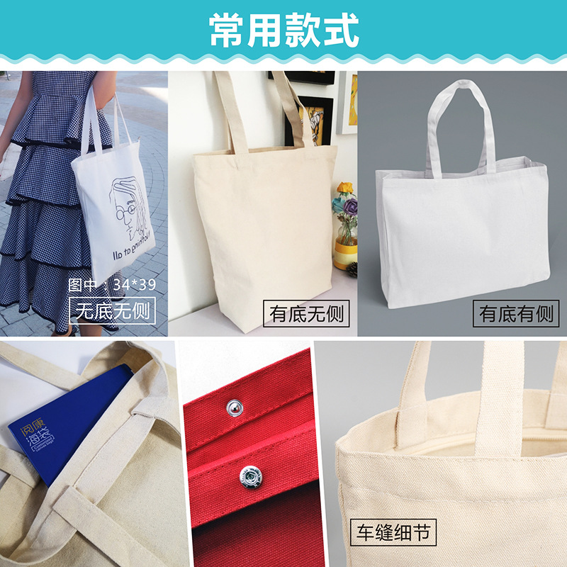 Canvas Bag Customized Portable Cotton Cloth Bag Customized Canvas Bag Ring Shopping Bag Drawstring Storage Bag Female Printed Logo