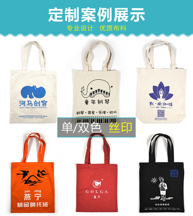 Canvas Bag Customized Portable Cotton Cloth Bag Customized Canvas Bag Ring Shopping Bag Drawstring Storage Bag Female Printed Logo Canvas Bag Customized Portable Cotton Cloth Bag Customized Canvas Bag Ring Shopping Bag Drawstring Storage Bag Female Printed Logo