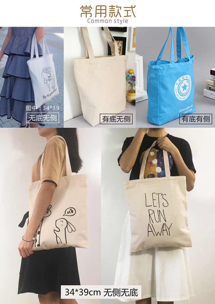 Canvas Bag Customized Portable Cotton Cloth Bag Customized Canvas Bag Ring Shopping Bag Drawstring Storage Bag Female Printed Logo Canvas Bag Customized Portable Cotton Cloth Bag Customized Canvas Bag Ring Shopping Bag Drawstring Storage Bag Female Printed Logo